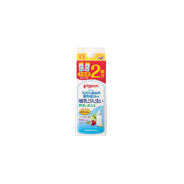 ★パッケージ・商品内容等は、予告なく変更する場合も　ございます。予めご了承ください。★当店では複数の店舗で在庫を共有しております。　在庫切れの場合もございますので予めご了承ください。【商品の特長】赤ちゃんの口に入るものをしっかり洗える洗剤で...