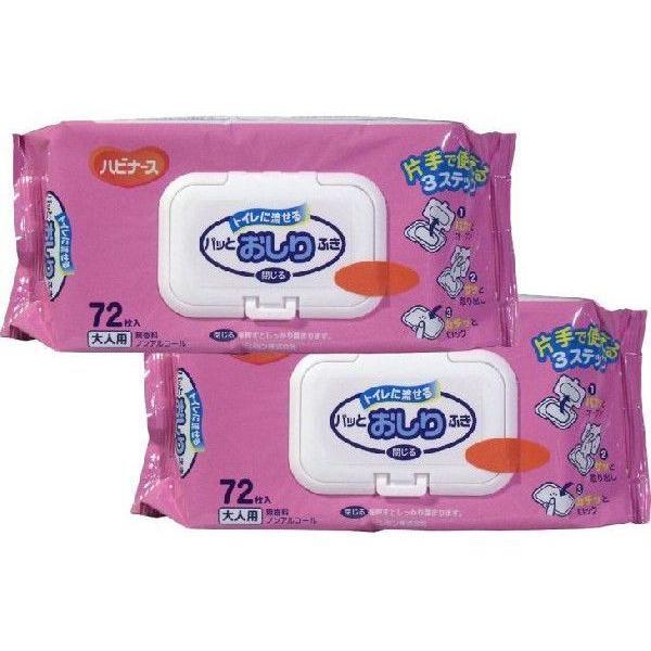 nri[X gCɗpbƂӂ (72×2pbN) F@@mAR[