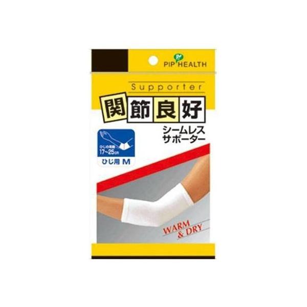 他サイト： ピップ　関節良好　シームレスサポーター　ひじ用 Ｍ　1枚入の商品画像