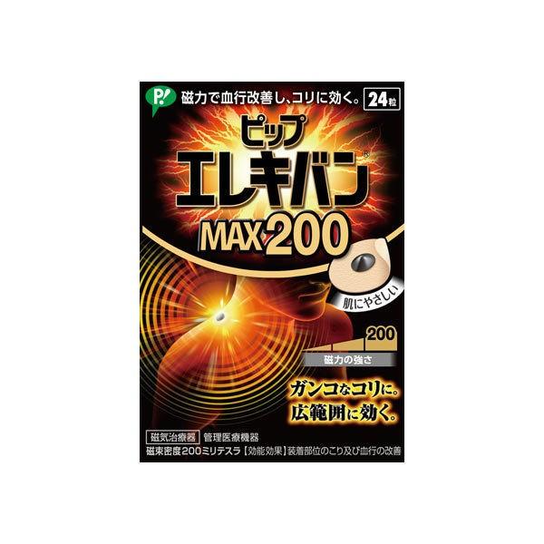 sbv sbvGLo MAX200(24)