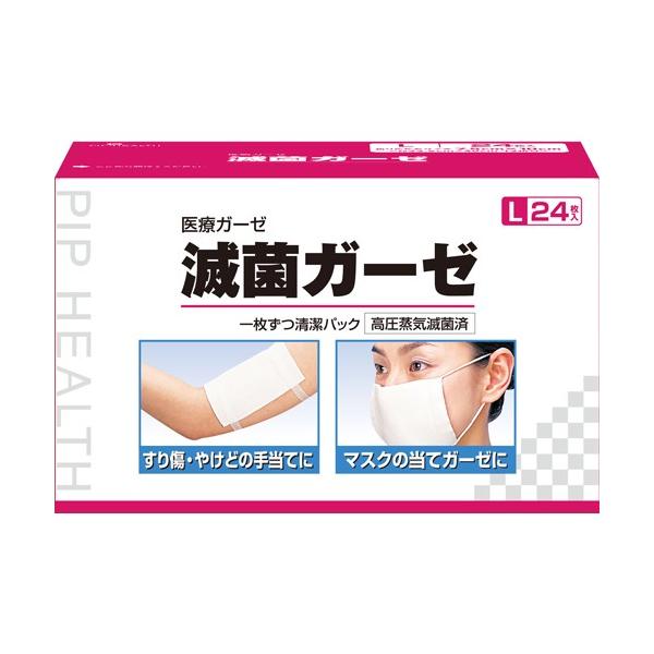 sbv ŋۃK[[ LTCY (24)@ÃK[[