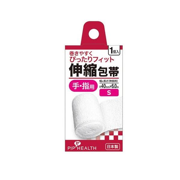 他サイト： ピップ 伸縮包帯 S (1個入) 手・指用の商品画像