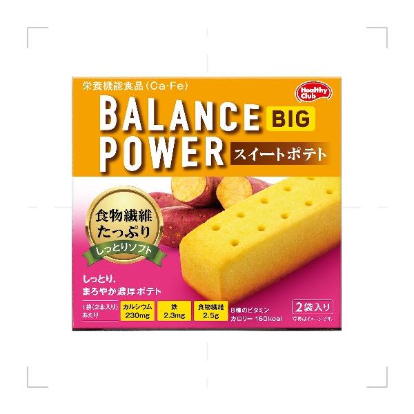 スイートポテト ×９点(144個)　2/11までに発送● #p スイートポテト ×9点(144個) 2/11までに発送○ #p