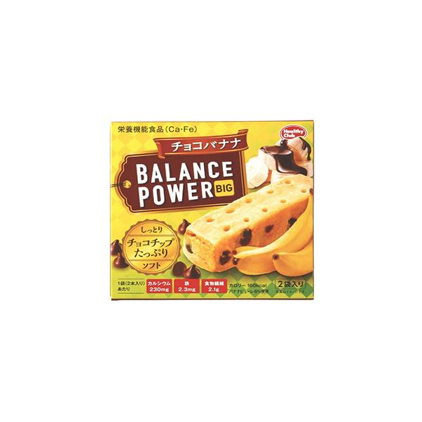 他サイト： バランスパワー ビッグ チョコバナナ (2本×2袋入) 栄養機能食品の商品画像