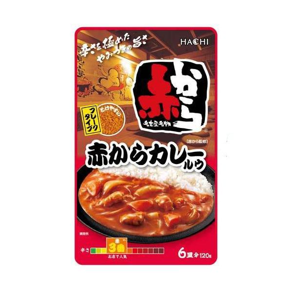【在庫処分】 賞味期限：2027年6月24日 ハチ食品 赤からカレールウ (120g)　6皿分 調理用カレー