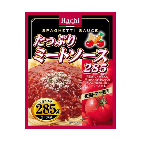 ★パッケージ・商品内容等は、予告なく変更する場合も　ございます。予めご了承ください。★当店では複数の店舗で在庫を共有しております。　在庫切れの場合もございますので予めご了承ください。【商品の説明】●完熟トマトを使い、玉ねぎと挽肉をじっくり煮...
