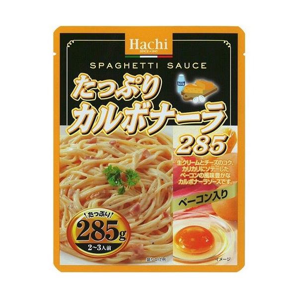 ◆カルボナーラ◆ オーマイ カルボナーラ 240g (4902170056282) の仕入れ・箱買いなら