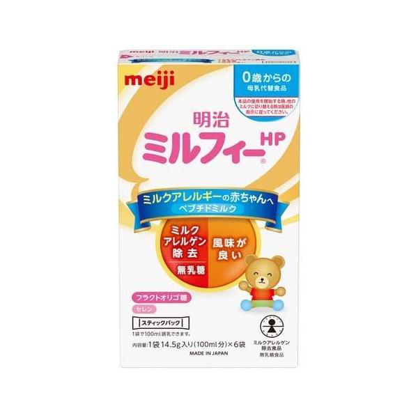 ★パッケージ・商品内容等は、予告なく変更する場合も　ございます。予めご了承ください。★当店では複数の店舗で在庫を共有しております。　在庫切れの場合もございますので予めご了承ください。【商品の特長】●アレルゲン性を十分低くした風味の良い乳清た...