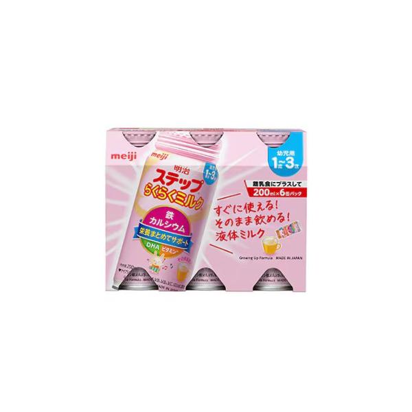 ★パッケージ・商品内容等は、予告なく変更する場合も　ございます。予めご了承ください。★当店では複数の店舗で在庫を共有しております。　在庫切れの場合もございますので予めご了承ください。【商品説明】1歳〜3歳の子どもに特に大切で不足しがちな栄養...