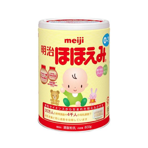 ほほえみ 800g × 8缶 セット 明治 ミルク粉ミルク 缶 赤ちゃん 新生児 ベビー 乳児 ０歳 0ヶ月 分ける 便利 楽 まとめ買い 持ち歩き 大缶 大容量