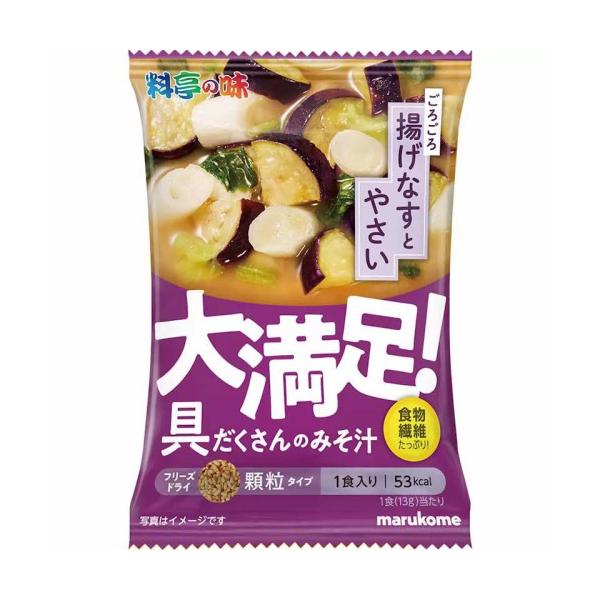 ★パッケージ・商品内容等は、予告なく変更する場合も　ございます。予めご了承ください。★当店では複数の店舗で在庫を共有しております。　在庫切れの場合もございますので予めご了承ください。【商品の特長】生みそのような風味を味わえる独自製法の顆粒み...