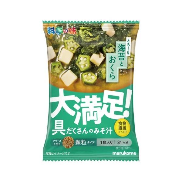 ★パッケージ・商品内容等は、予告なく変更する場合も　ございます。予めご了承ください。★当店では複数の店舗で在庫を共有しております。　在庫切れの場合もございますので予めご了承ください。【商品の特長】生みそのような風味を味わえる独自製法の顆粒み...