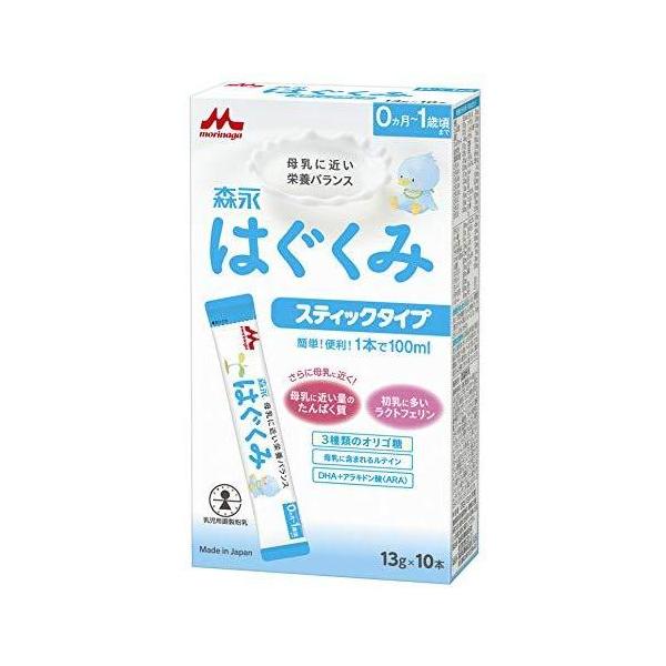 森永 はぐくみ スティックタイプ ( 13g×10本入 )/ はぐくみ ( はぐくみ 粉ミルク 新生児 個包装 使い切り )