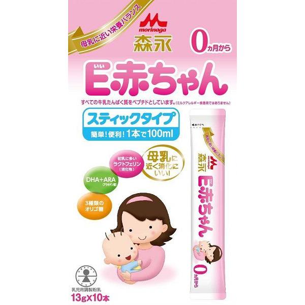 ◆森永乳業 E赤ちゃん スティックタイプ 13g×10本
