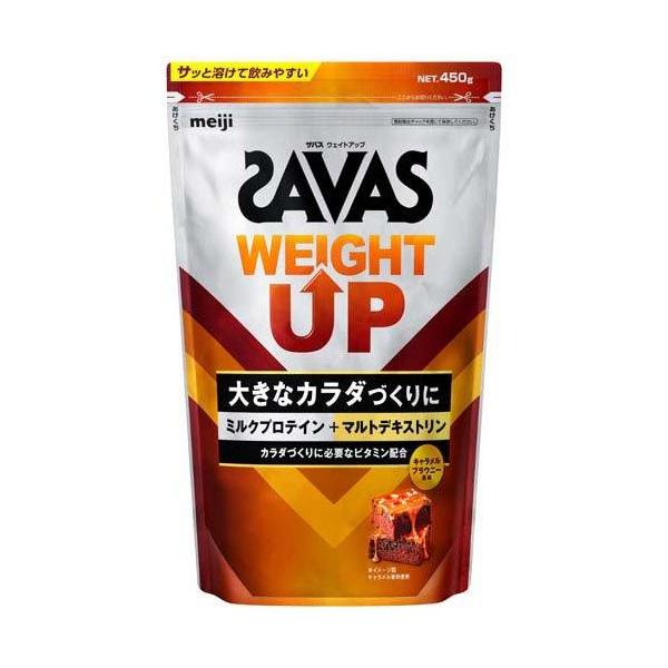 明治 ザバス ウェイトアップ キャラメルブラウニー風味 (450g) プロテイン