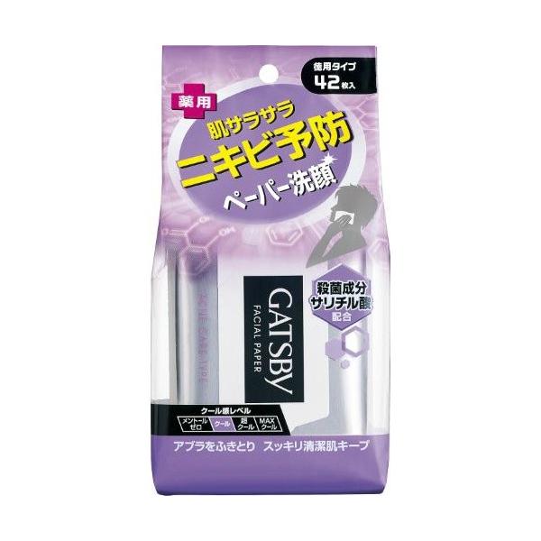 ものトーク