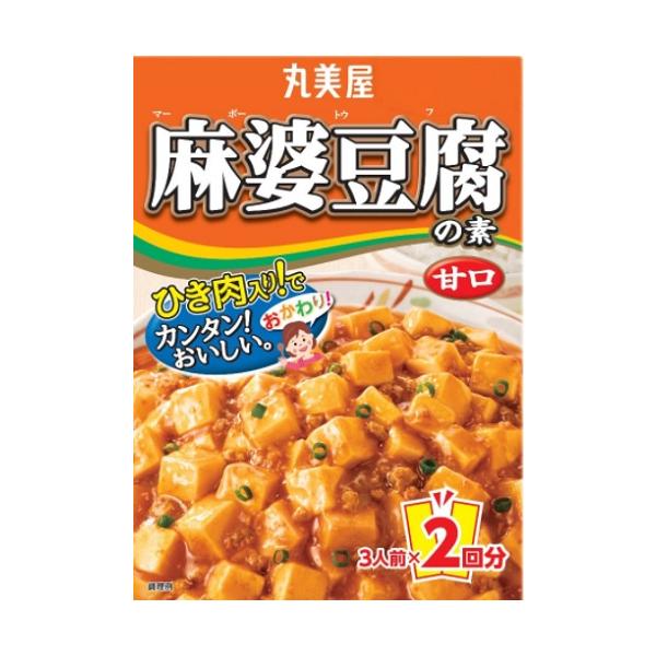 オリジナルの味噌と豆板醤（トウバンジャン）をブレンドし、丸鶏スープのやさしい口当たりと旨味を加えたまろやかな味わいは、お子さまから大人まで喜んでいただける甘口ソースです。◇ひき肉入りなので豆腐を用意するだけで、　簡単に中華料理の定番「麻婆豆...