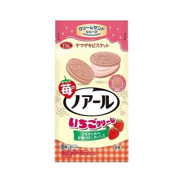 【在庫処分】 賞味期限：2026年11月 ヤマザキビスケット 苺のノアール (8枚×2パック) 菓子