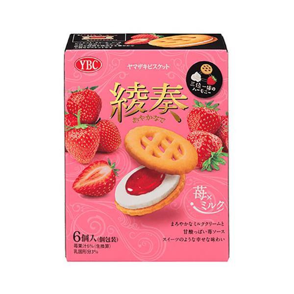 在庫処分】 賞味期限：2026年5月 ヤマザキビスケット 綾奏 苺×ミルク