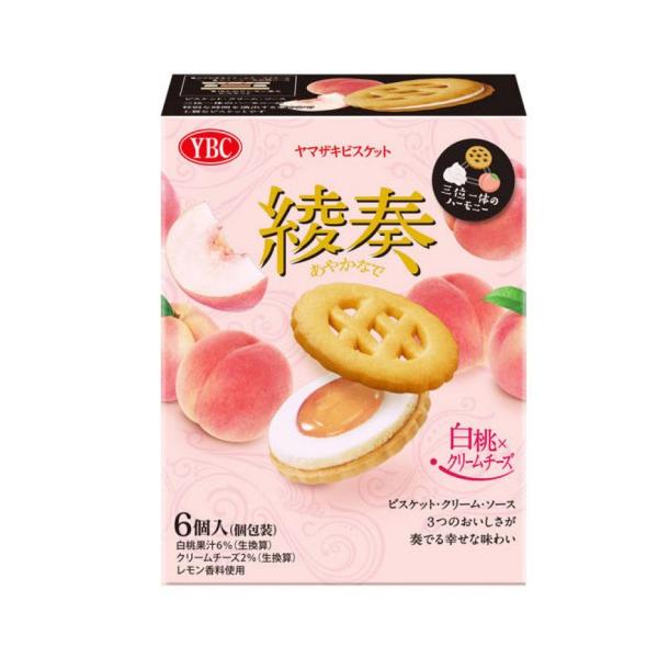 【在庫処分】 ヤマザキビスケット 綾奏 白桃×クリームチーズ (6個入) あやかなで