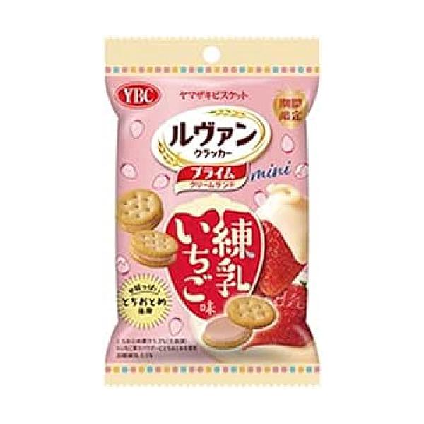 【在庫処分】 賞味期限：2026年8月 ヤマザキビスケット ルヴァン プライム サンド ミニ 練乳 いちご味 (40g) 菓子