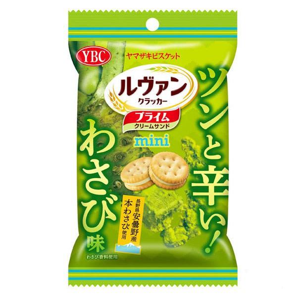 【在庫処分】 ヤマザキビスケット ルヴァン プライム サンド ミニ わさび味 (40g) クラッカー