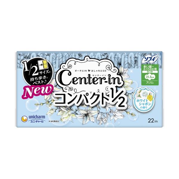 yz jE`[ Z^[C RpNg1/2 bNXT{̍ p H 21.5cm (22)