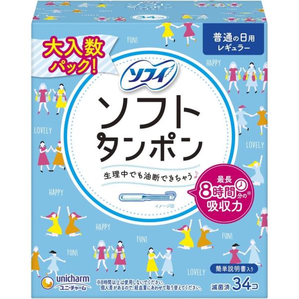 ●医療機器承認番号37B3X00001000023(一般医療機器)★パッケージ・商品内容等は、予告なく変更する場合も　ございます。予めご了承ください。★当店では複数の店舗で在庫を共有しております。 　在庫切れの場合もございますので予めご了承...