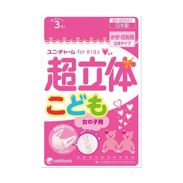 ̃}XN for kids ǂ ̎qp (3)  Eԕp }XN