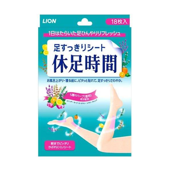 ★パッケージ・商品内容等は、予告なく変更する場合も　ございます。予めご了承ください。★当店では複数の店舗で在庫を共有しております。　在庫切れの場合もございますので予めご了承ください。【商品の特長】シートにたっぷりと含まれた水分の気化熱で足を...