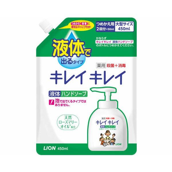 yTz yeʁ2+50mlz LCLC pt̃nh\[v ߂pE^TCY(450mL)