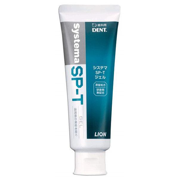 医薬部外品 ライオン システマsp T ジェル 85g 歯科医院専売品 歯磨き粉 Scb 通販 Yahoo ショッピング