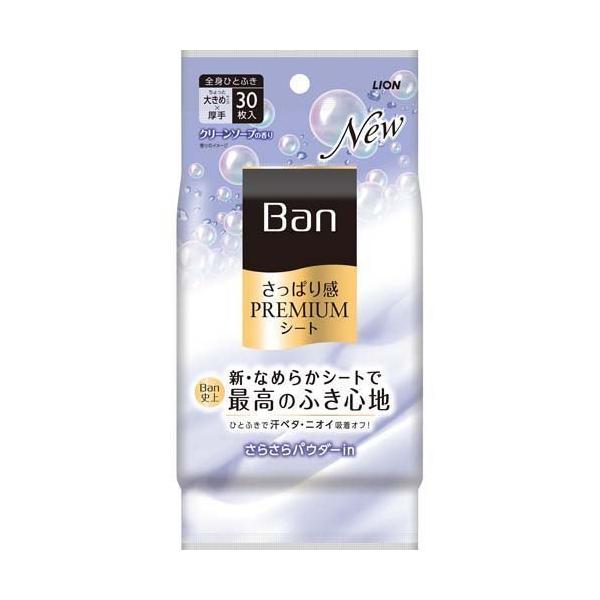 Ban �o�� �����ς芴 PREMIUM�V�[�g ���炳��p�E�_�[in�^�C�v �N���[���\�[�v�̍��� (30����) �f�I�h�����g�V�[�g