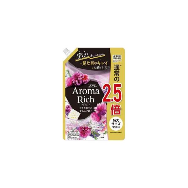 【在庫処分】ソフラン アロマリッチ ジュリエット スイートフローラルアロマの香り 特大 詰め替え (950ml) 柔軟剤