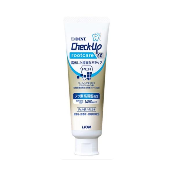 【歯科医院専売品】 ライオン デント チェックアップ ルートケア α 1450ppmF (90g) Check-Up 大人用 歯磨き粉