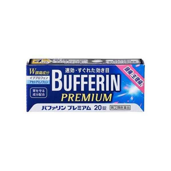 リスク区分：第(2)類医薬品使用期限：使用期限まで120日以上の商品を販売します。【指定第2類医薬品】★パッケージ・商品内容等は、予告なく変更する場合も　ございます。予めご了承ください。★当店では複数の店舗で在庫を共有しております。　在庫切...