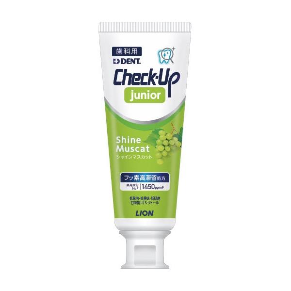 【医薬部外品】【ko 歯科医院専売品】 チェックアップ ジュニア シャインマスカット (70g) Check-Up junior ライオン歯科材 フッ素配合 ソフトペースト