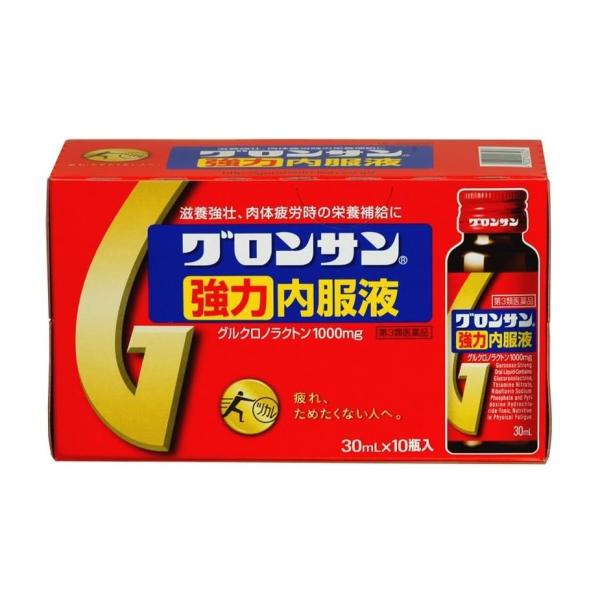グロンサン強力内服液 30ml １０本入 4903301426523 Scb 通販