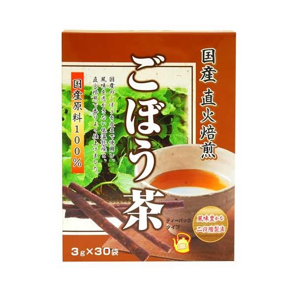 他サイト： 【A】 国産 直火焙煎 ごぼう茶 (3g×30袋)の商品画像