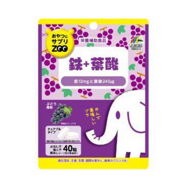 QT TODOWN 　サプリ 3袋 ユニマットリケン おやつにサプリZOO 鉄＋葉酸 (40粒) 袋 サプリメント