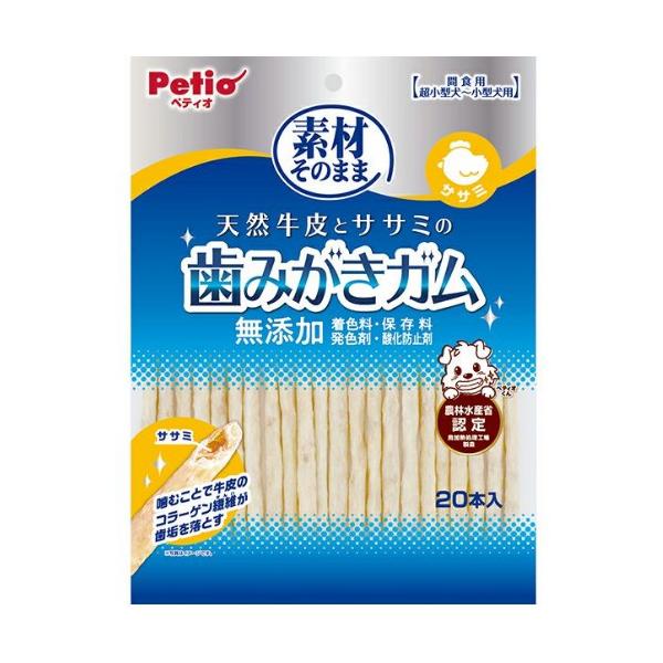 【胃腸ケア】鹿ミミガー　天然おやつ♪ 6入り 胃腸ケア】鹿ミミガー 天然おやつ♪ 6入り