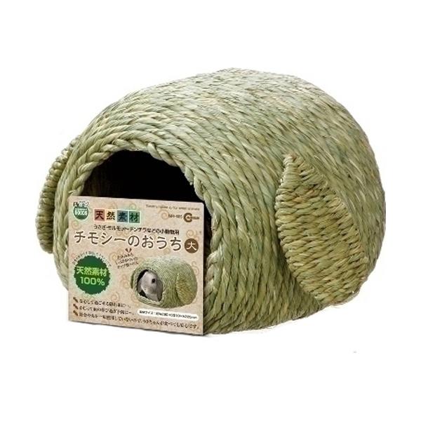 他サイト： 【J】 マルカン ミニマルグッズ チモシーのおうち 大の商品画像