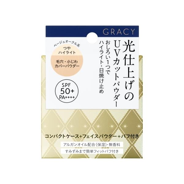 【新品未使用】キュラヴィ　UVカット3点セット　ミルク、ベース、パウダー キュラヴィ スキンケア システム | Queens Henna