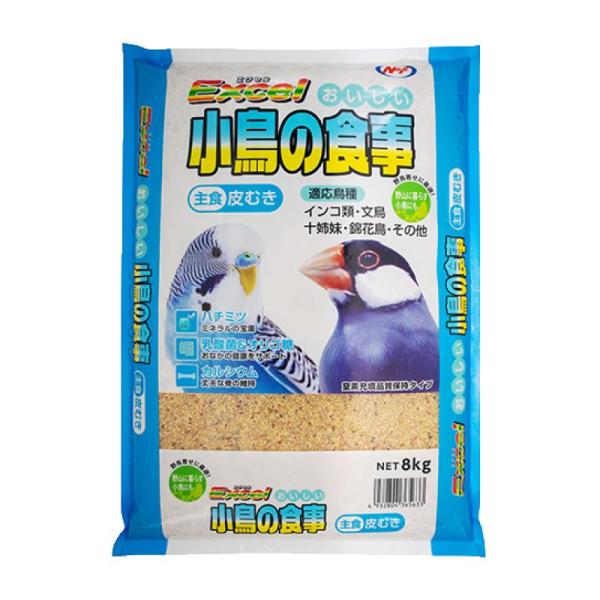 他サイト： 【J】エクセル　おいしい小鳥の食事　皮むき　(8kg) 鳥 ペット えさの商品画像