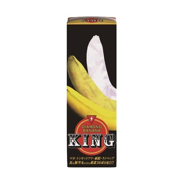 メタボリック ダイヤモンドバナナ KING パウダー&amp;ドリンク (2.5g+50mL) 【Ａ】