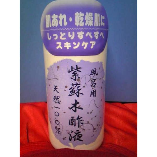 Scb 紫蘇木酢液 490ml 赤ちゃん 大人まで お肌対策 しそ シソ Scb 通販 Yahoo ショッピング