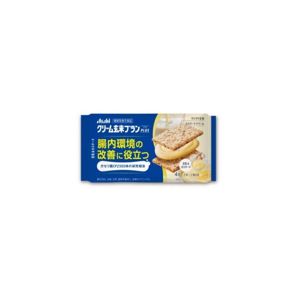 他サイト： クリーム玄米ブランプラス 豆乳カスタード (2枚×2個入) 機能性表示食品の商品画像