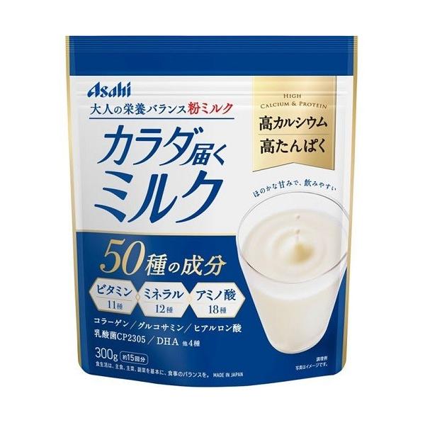 大人のための栄養サポートミルク「カラダ届くミルク」は、大人のための栄養サポート粉ミルクです。ビタミン11種・ミネラル12種・アミノ酸18種を基本に、コラーゲン・グルコサミン・ヒアルロン酸など全50種の成分がまとめて摂れる粉ミルクです。1回分...