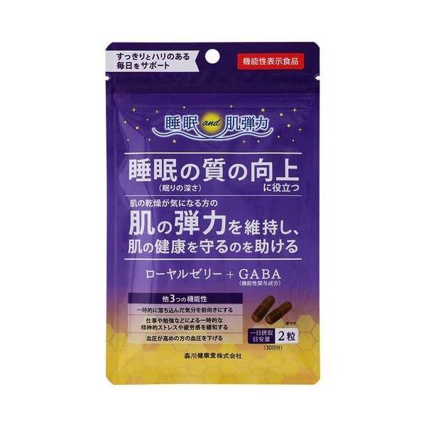 ★パッケージ・商品内容等は、予告なく変更する場合も　ございます。予めご了承ください。★当店では複数の店舗で在庫を共有しております。　在庫切れの場合もございますので予めご了承ください。　商品区分：機能性表示食品(Ｈ215)　【商品の特長】本品...