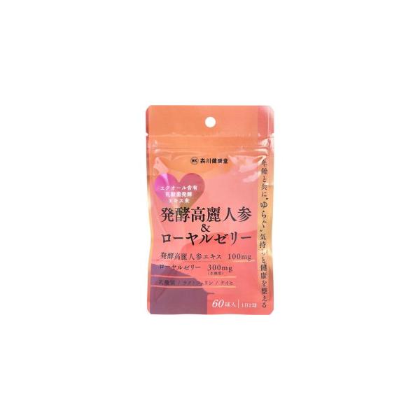 ★パッケージ・商品内容等は、予告なく変更する場合も　ございます。予めご了承ください。★当店では複数の店舗で在庫を共有しております。　在庫切れの場合もございますので予めご了承ください。【商品の特長】年齢と共に「ゆらぐ」気持ちと健康を整える。●...